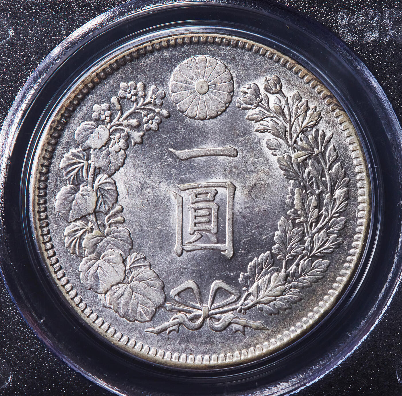 【俄甄集藏】“万象更新、马呈祥瑞”迎新春俄甄精品场-2026年(047)01-21 星期三 晚 19:30 全场包邮 日本1904年明治37年龙洋1元大银币，PCGS AU58，转光品相，不多见的年份