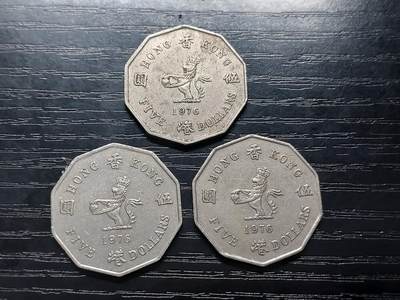 博彦收藏   1月19日 8点 钱币专场 全场包邮 - 香港1977 女皇八角型5元3枚