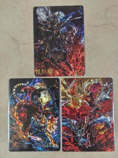 夜之极第三十八期 （1月17日周六晚9点截拍，欢迎竞拍） - 百里 苍之飞鸿 葭萌关+降龙+伏虎 光刻