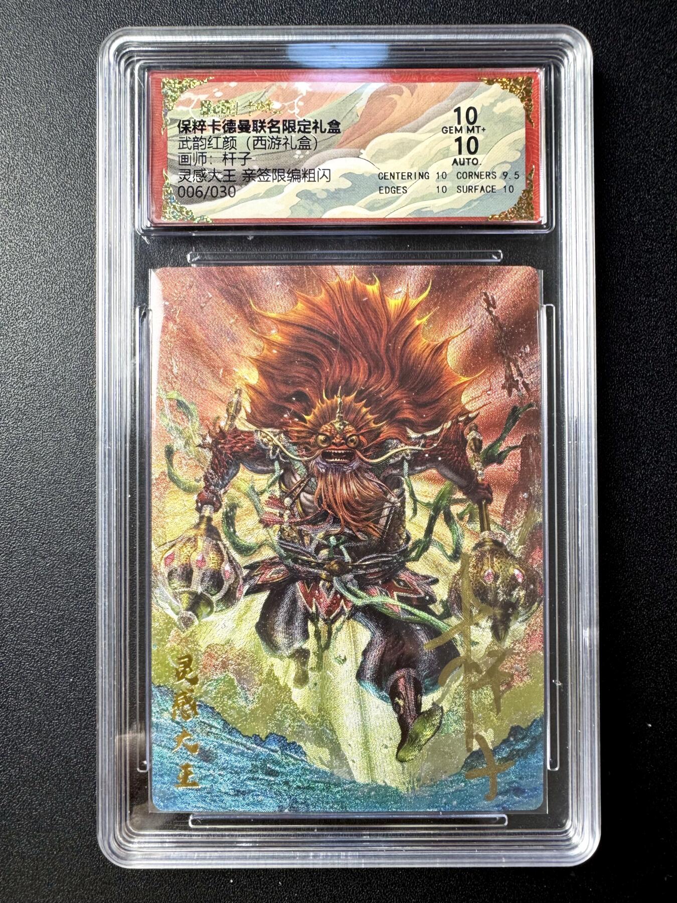 NO.21 好又多金牌大场，新店点关注不迷路！每周一站式配齐，方便凑单！（周6晚8点截拍，卖家送拍0抽成！） 【6/30编亲签】卡德曼 西游 杆子亲签 灵感大王 粗闪 双10