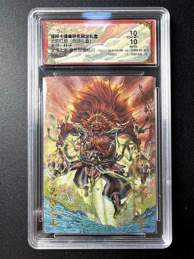 NO.21 好又多金牌大场，新店点关注不迷路！每周一站式配齐，方便凑单！（周6晚8点截拍，卖家送拍0抽成！） - 【6/30编亲签】卡德曼 西游 杆子亲签 灵感大王 粗闪 双10