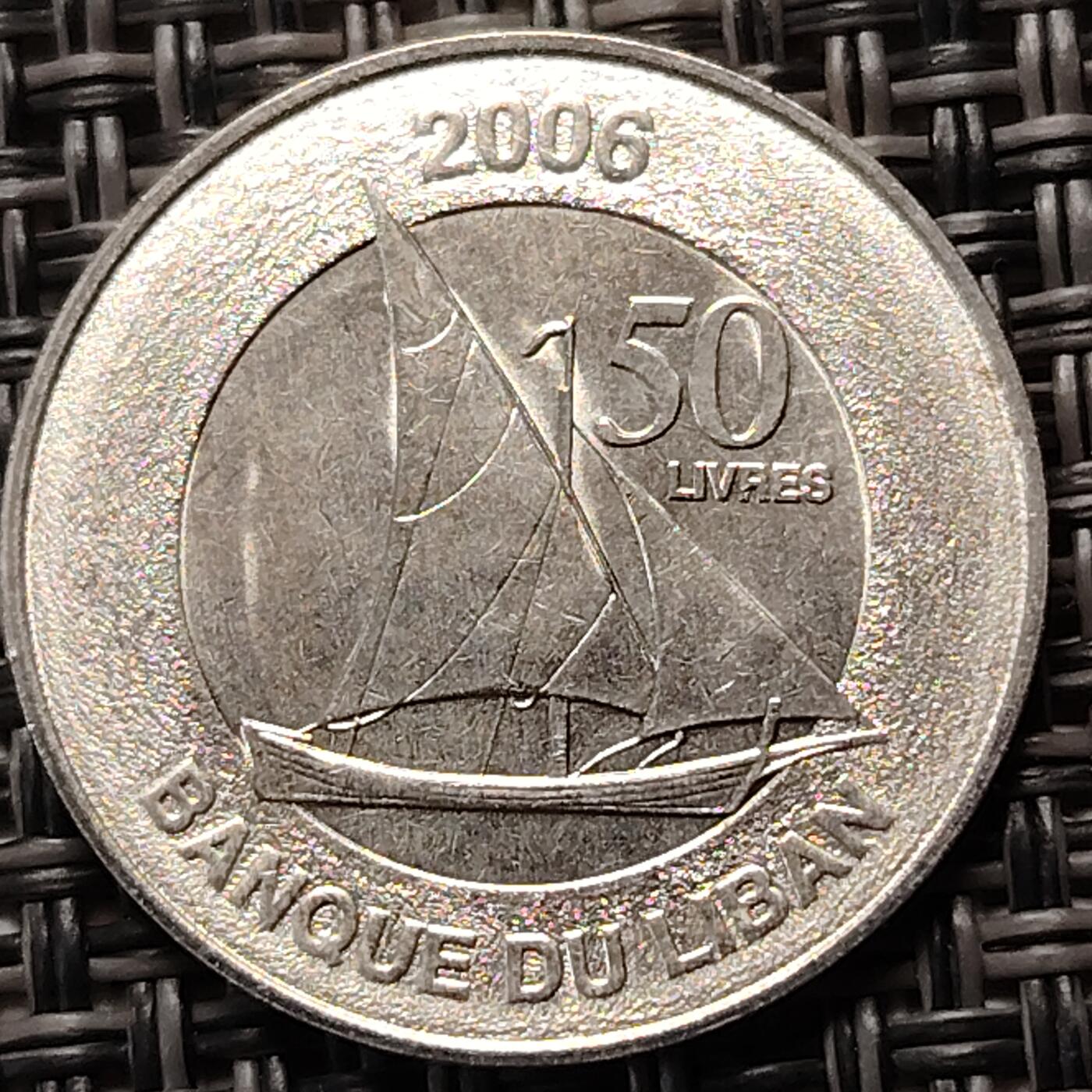 布加迪🐬～世界钱币(上海)🌾第 270 期 /  各国套币和散币 黎巴嫩🇱🇧 2006年 50费尔～L9