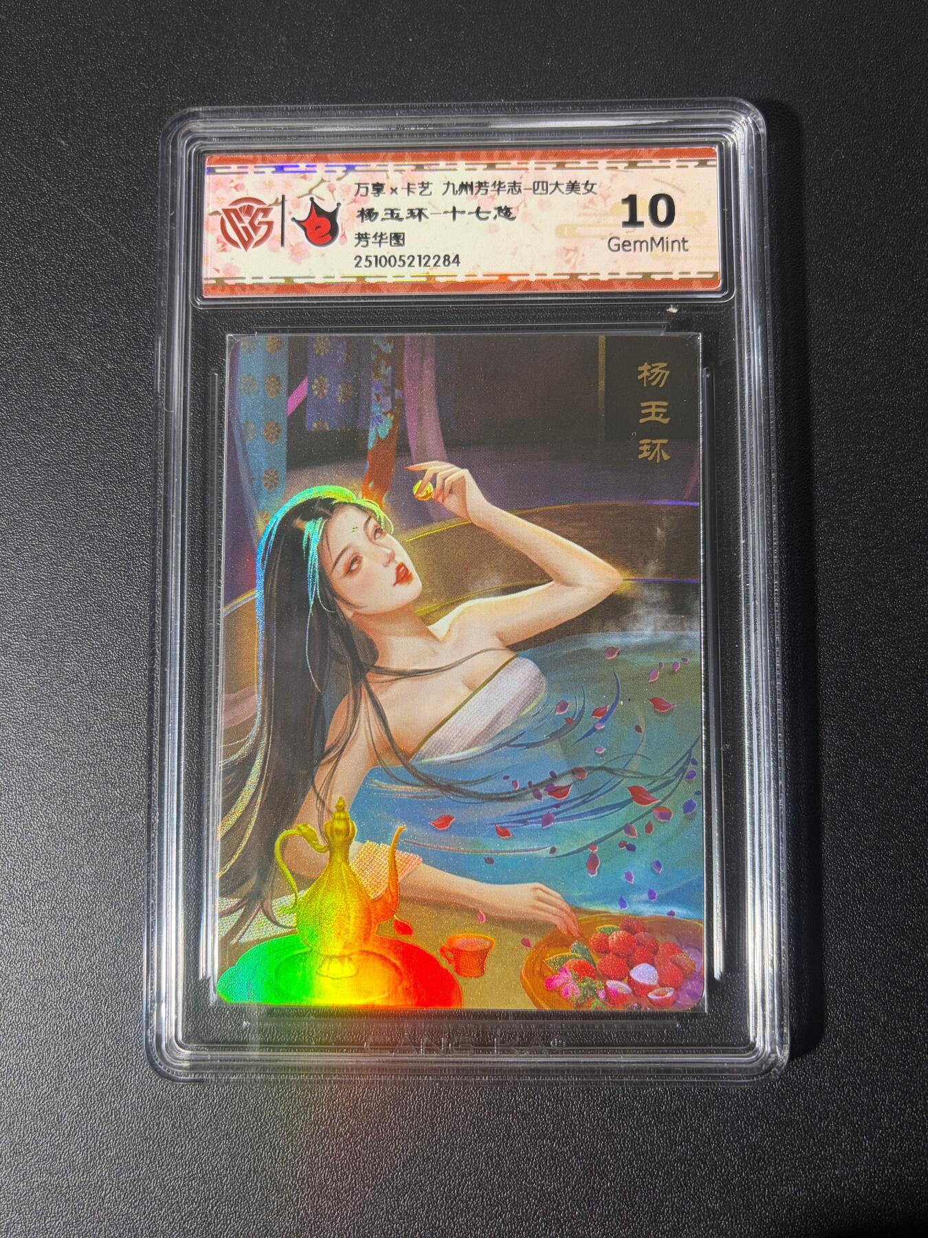 NO.21 好又多金牌大场，新店点关注不迷路！每周一站式配齐，方便凑单！（周6晚8点截拍，卖家送拍0抽成！） 万享 芳华志 十七悠 杨玉环 彩闪 10G