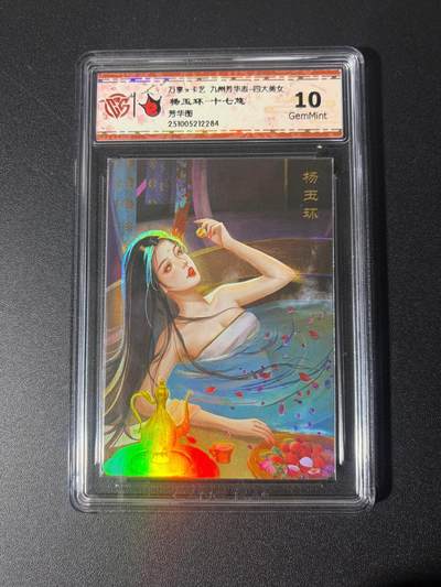 NO.21 好又多金牌大场，新店点关注不迷路！每周一站式配齐，方便凑单！（周6晚8点截拍，卖家送拍0抽成！） - 万享 芳华志 十七悠 杨玉环 彩闪 10G