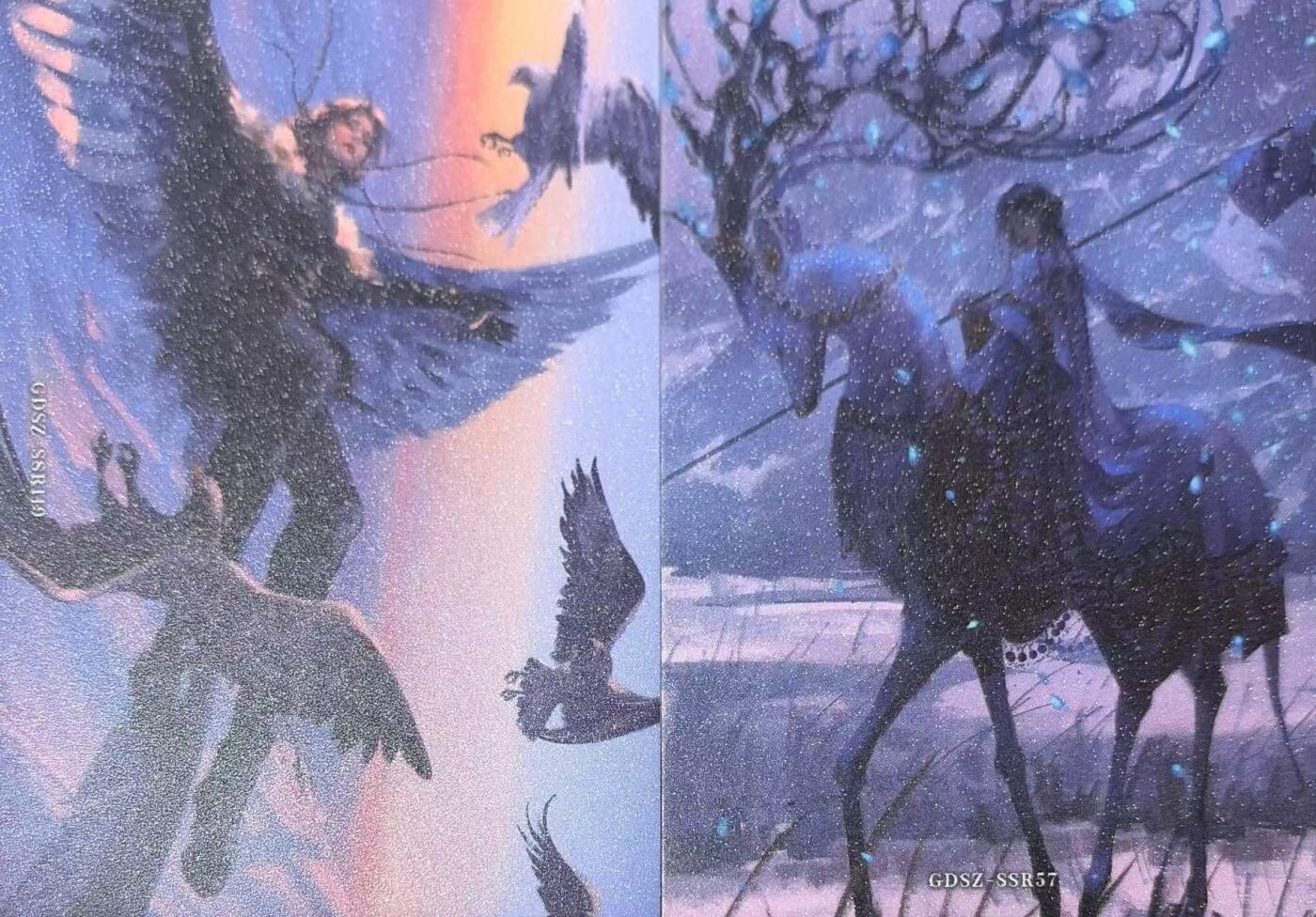 寸草不生拍卖第十八期  集卡社 鬼刀 2张