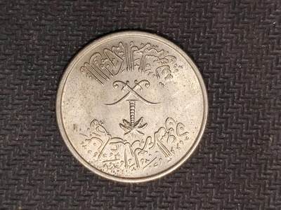 逸泉钱币2026C世界钱币纪念币专场第二组C1-400件 - 379沙特阿拉伯镍币