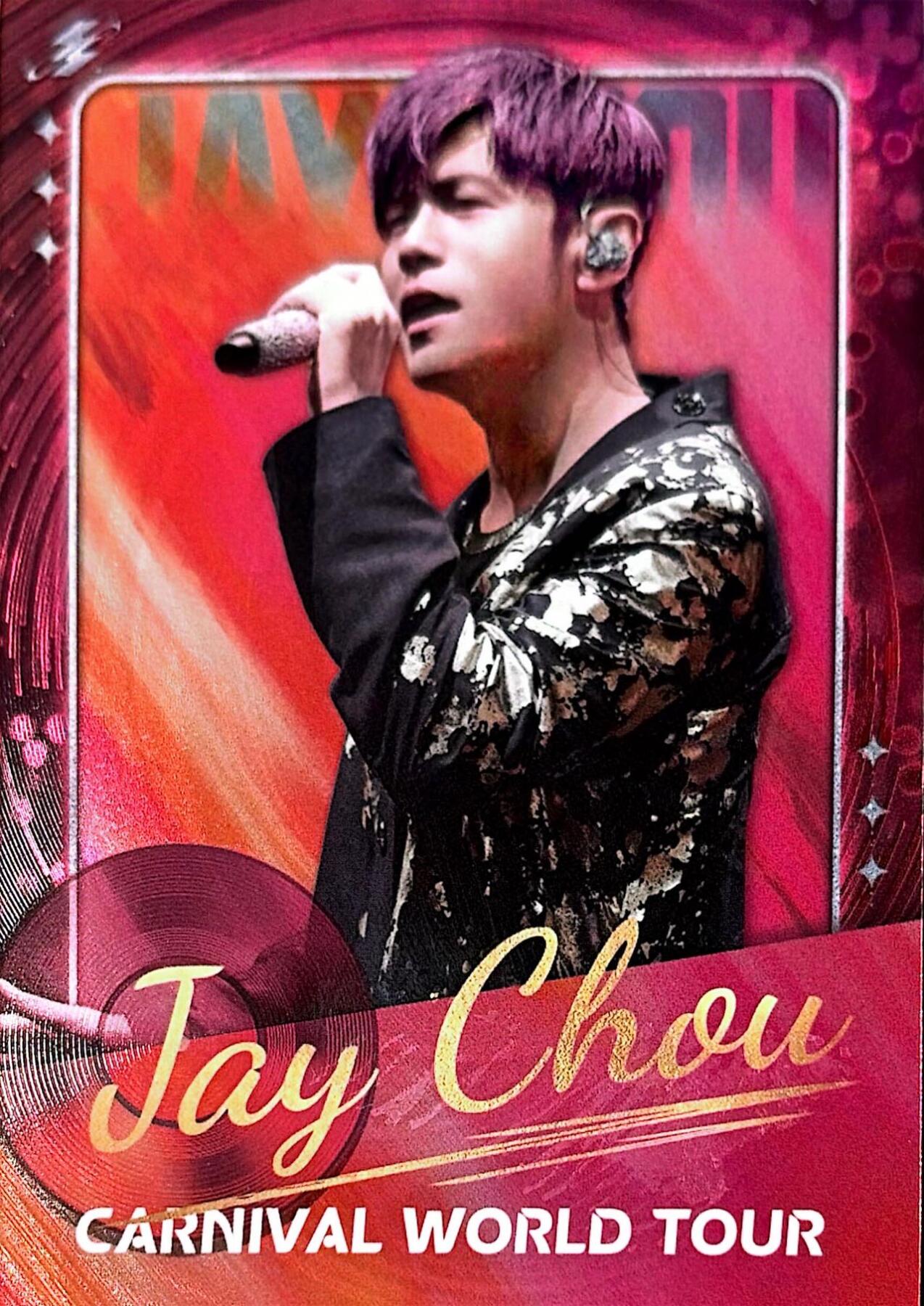 秋萤阁第42期 (1月17号周六晚上20点截拍，欢迎竞拍) 