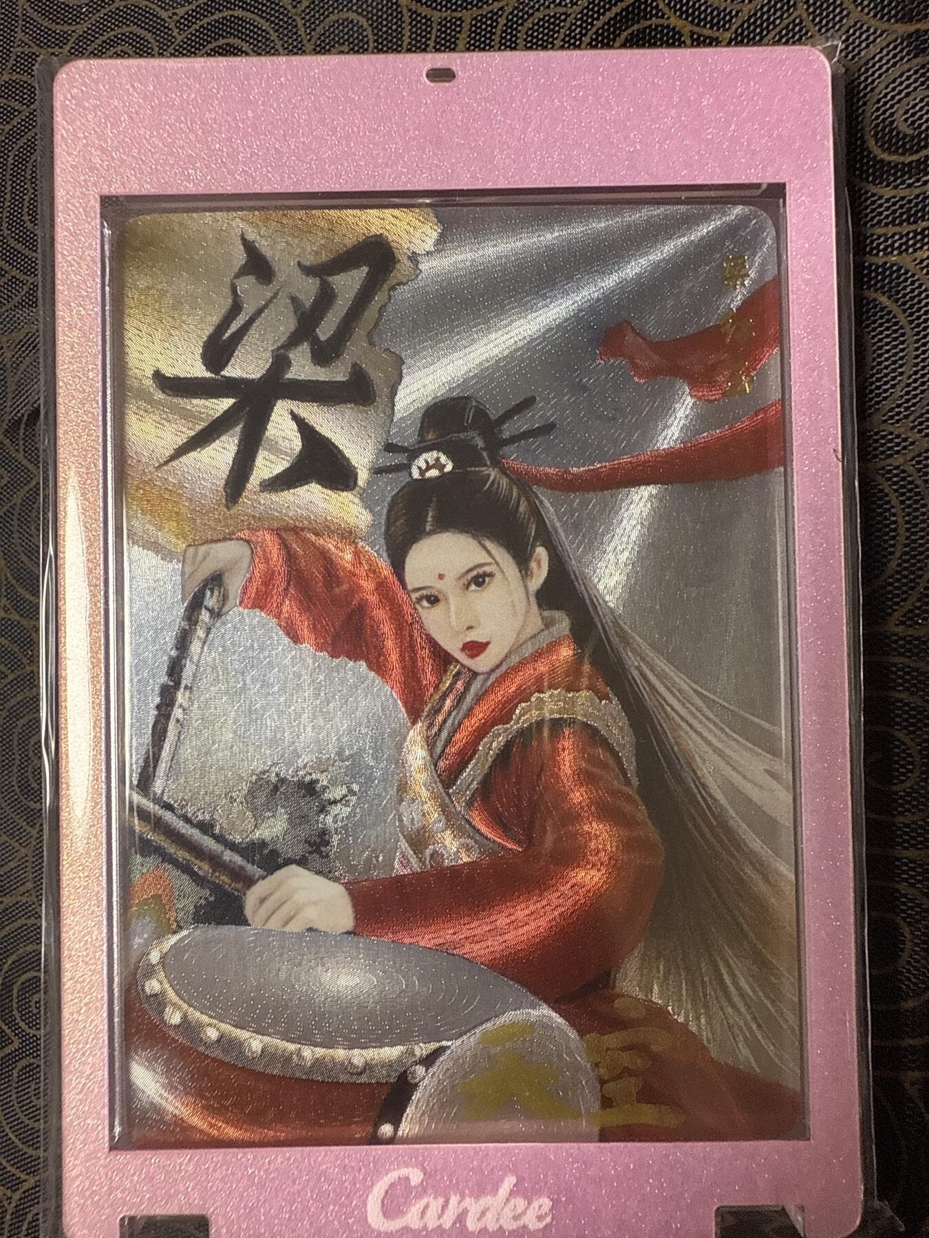 阳大大卡牌拍卖第94期（持续收拍品，周六晚上九点截拍，进群福利早知道） 【山河潮玩亲签】山河潮玩 华夏惊鸿录之四大巾帼 梁红玉 天空亲签 折光粗闪 带卡帝专属配色卡砖