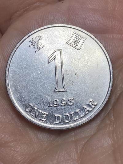 2026年第九场(总第一百七十八场）外国好品散币场(免佣金) - 较少–香港1993单年份1元(紫荆花第一版，镍包钢有磁版)
