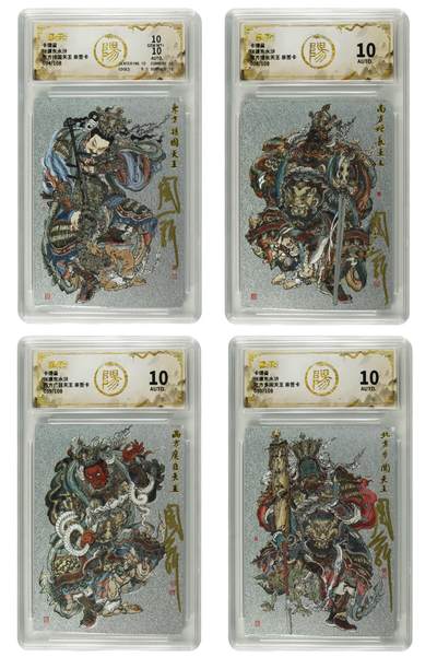 白泽拍卖卡牌手绘专场第31期（岁寒知松柏 春意已可期） - 2025 卡德曼 张建东水浒 四大天王 东方持国天王094/108，南方增长天王006/108，西方广目天王059/108，北方多闻天王080/108 周一新亲签 粗闪 保粹评级 1张10分 10AUTO 3张10AUTO 特标