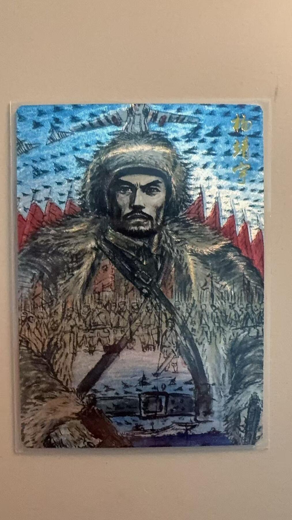 寸草不生拍卖第十八期  昆仑万象 杨靖宇