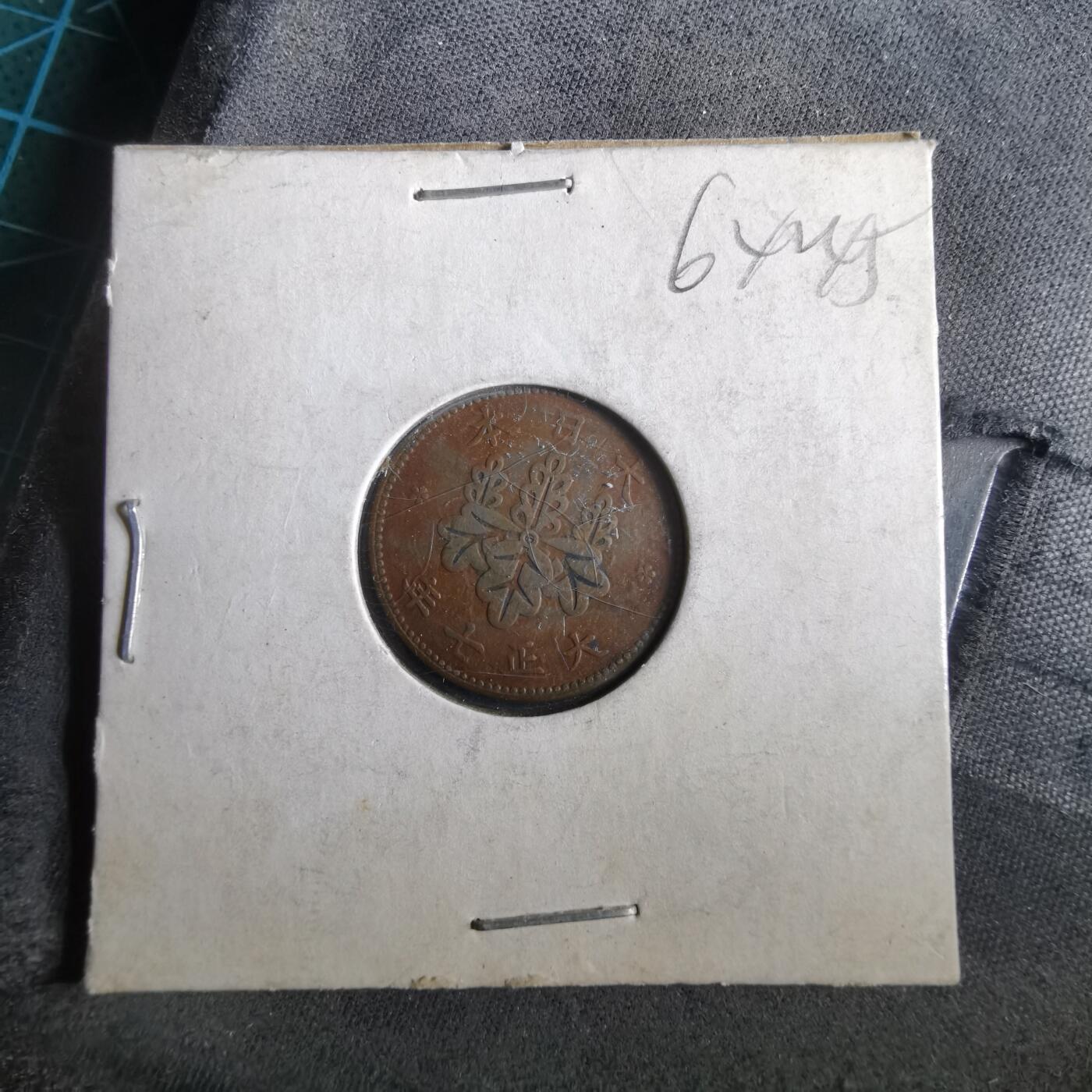 沼泽如烟--第964场