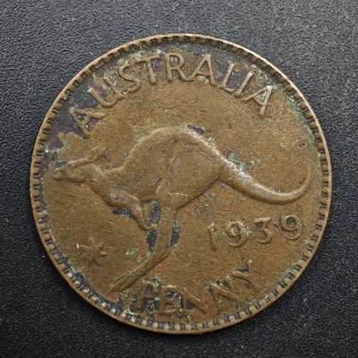 【淘币小摊】实时拍第八百四十九拍   散币银币场   满百包邮可预留二周 每周一统一发货   - 澳大利亚1939年乔治六世1便士铜币