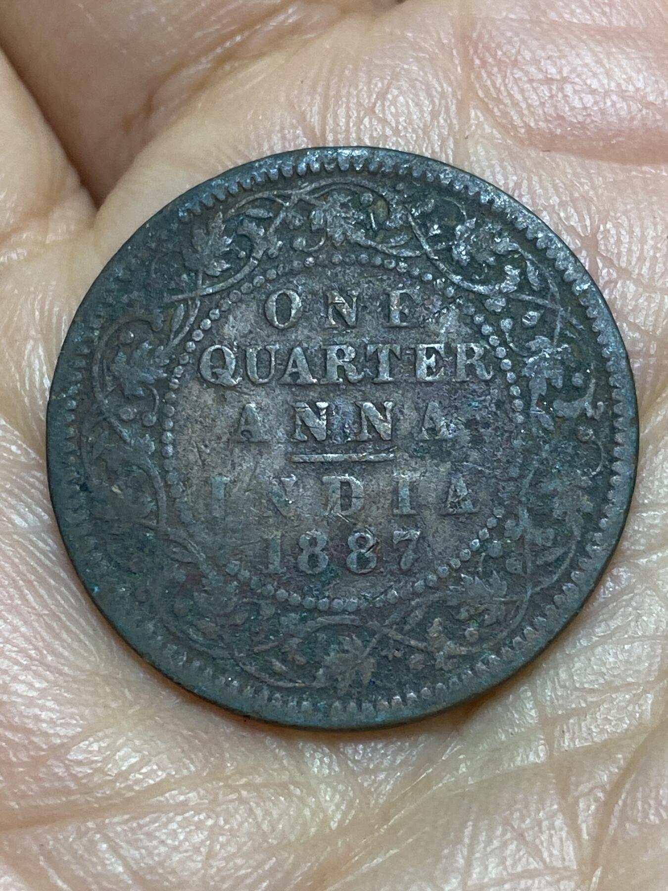 2026年第九场(总第一百七十八场）外国好品散币场(免佣金) 英属印度1887年1/4安娜(维多利亚女王中年带冠)