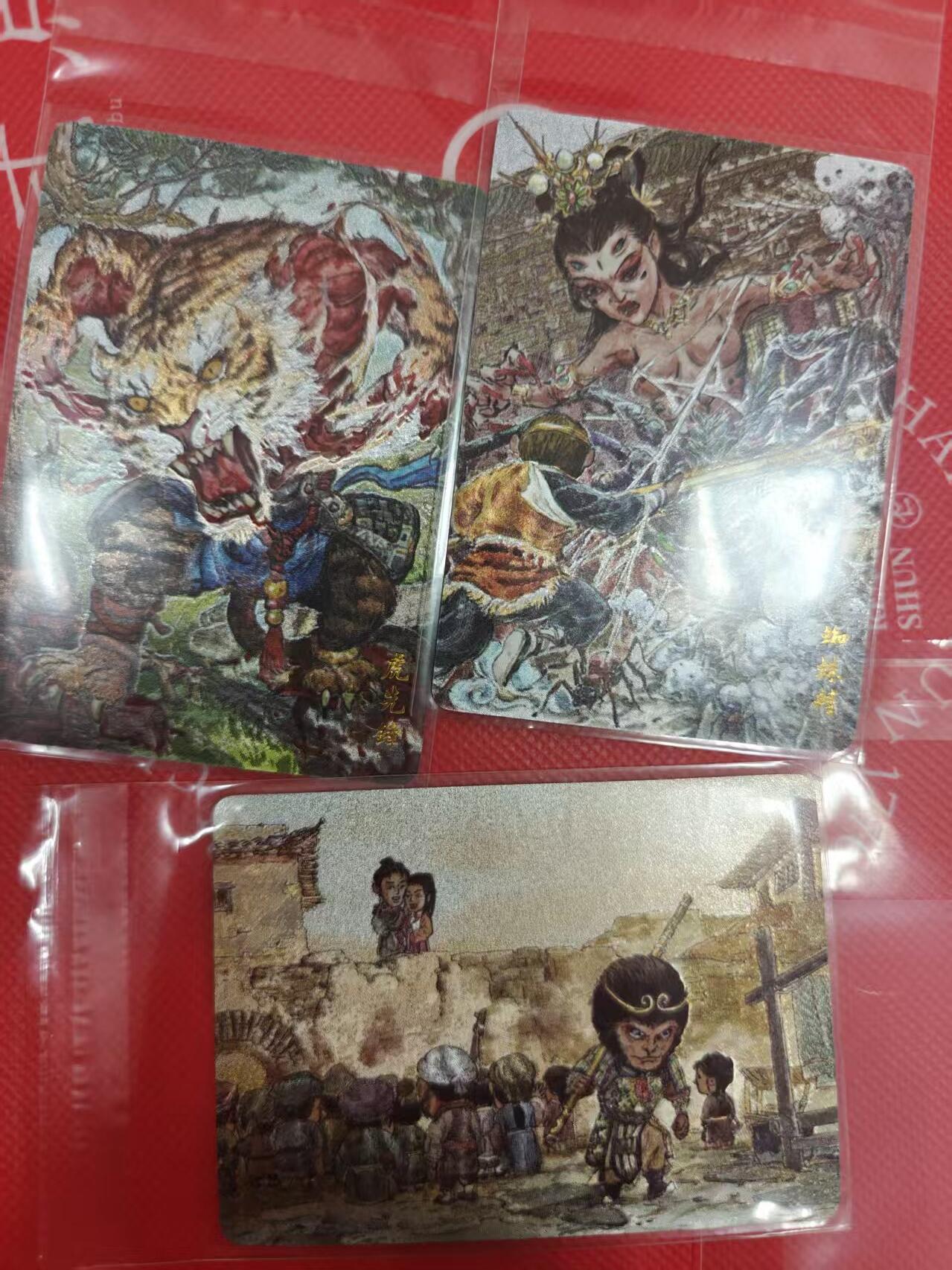 寸草不生拍卖第十八期  乐卡文化 特卡 粗闪 3张