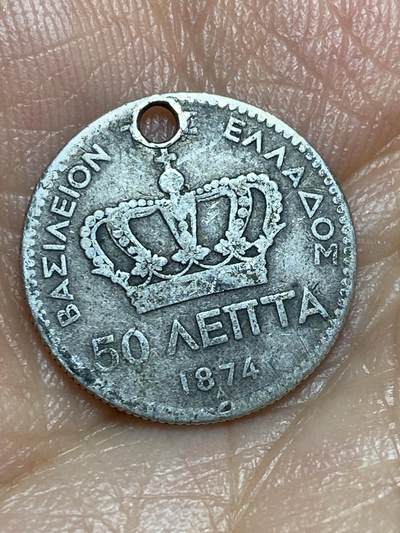 2026年第九场(总第一百七十八场）外国好品散币场(免佣金) - 打孔–希腊王国1874年50雷普塔银币(乔治一世时期，835高银)