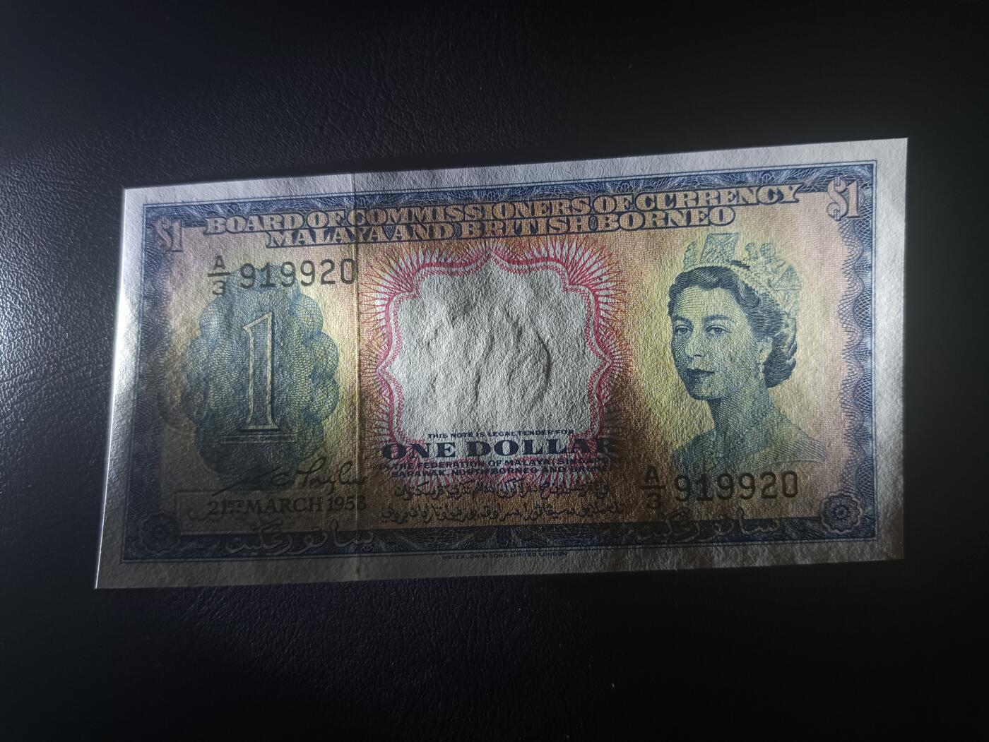 2026一月第三期，总213期 马来亚和英属婆罗洲1953版1元UNC微潮无47，大冠女王和各构成邦徽章，此货币共同体范围是现代马来西亚的前身