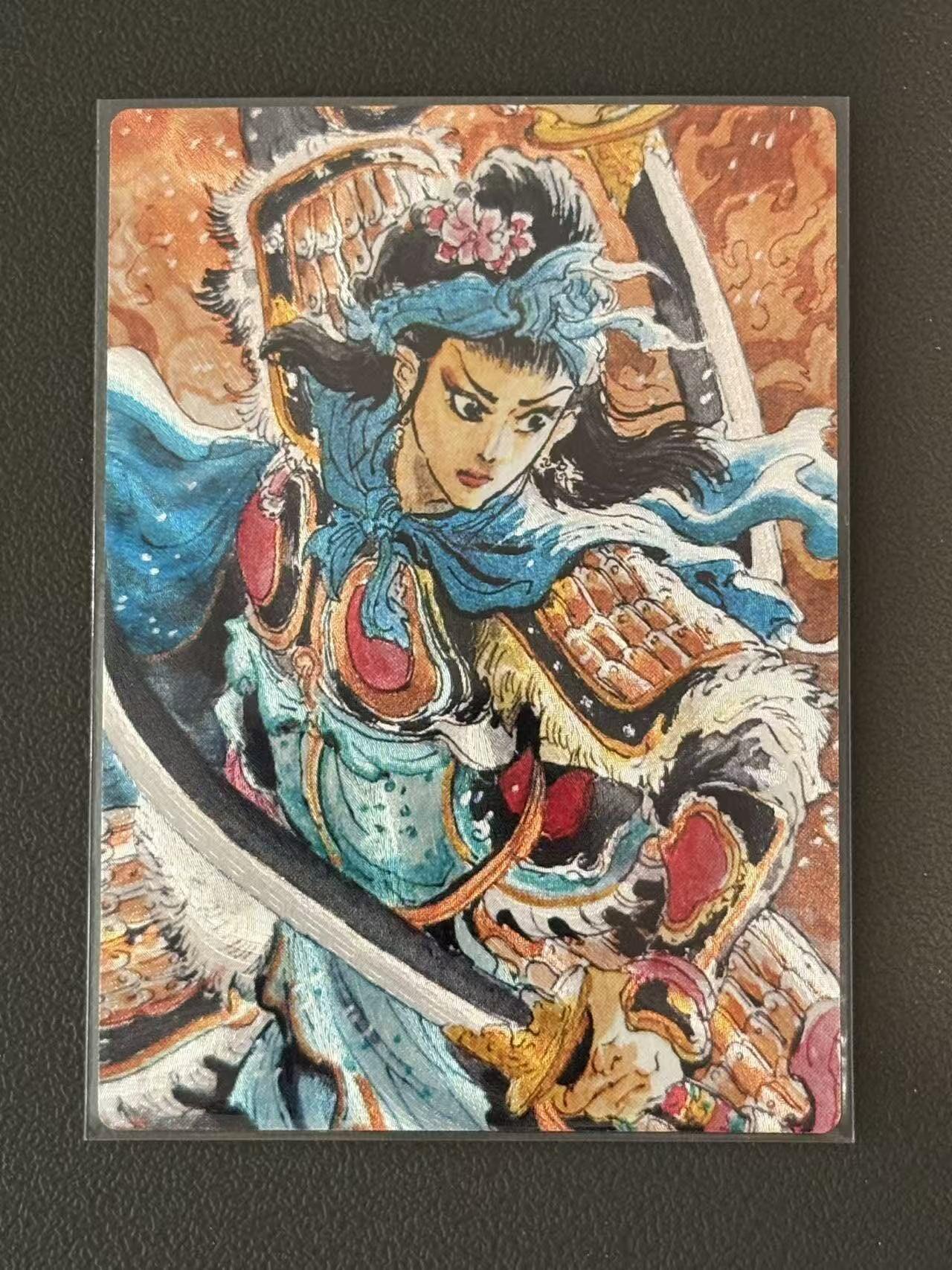 夜之极第三十八期 （1月17日周六晚9点截拍，欢迎竞拍） 昆仑万象 扈三娘 粗闪