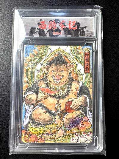 NO.21 好又多金牌大场，新店点关注不迷路！每周一站式配齐，方便凑单！（周6晚8点截拍，卖家送拍0抽成！） - 【1/1手绘卡】乐卡 西游手记签绘卡 郭京辉老师签绘 净坛使者【贪吃不改佛前位，乐做灵山享祭神】