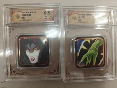 寸草不生拍卖第十八期  - 2034 暴雪 魔兽世界 召唤魅魔 治疗波