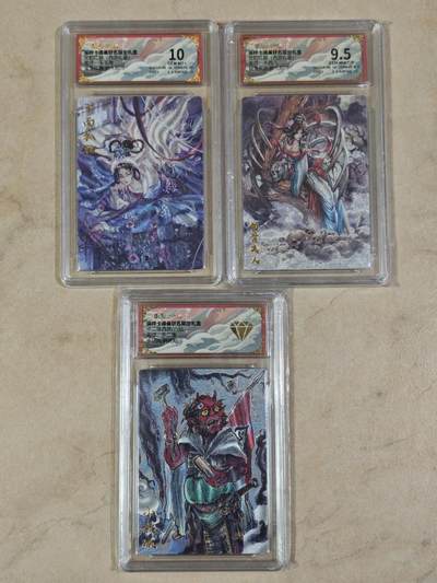 夜之极第三十八期 （1月17日周六晚9点截拍，欢迎竞拍） - 保粹&卡德曼 武韵红颜 玉玉卿+不二猿+大西几 三精怪 粗闪 9.5/10分 钻石