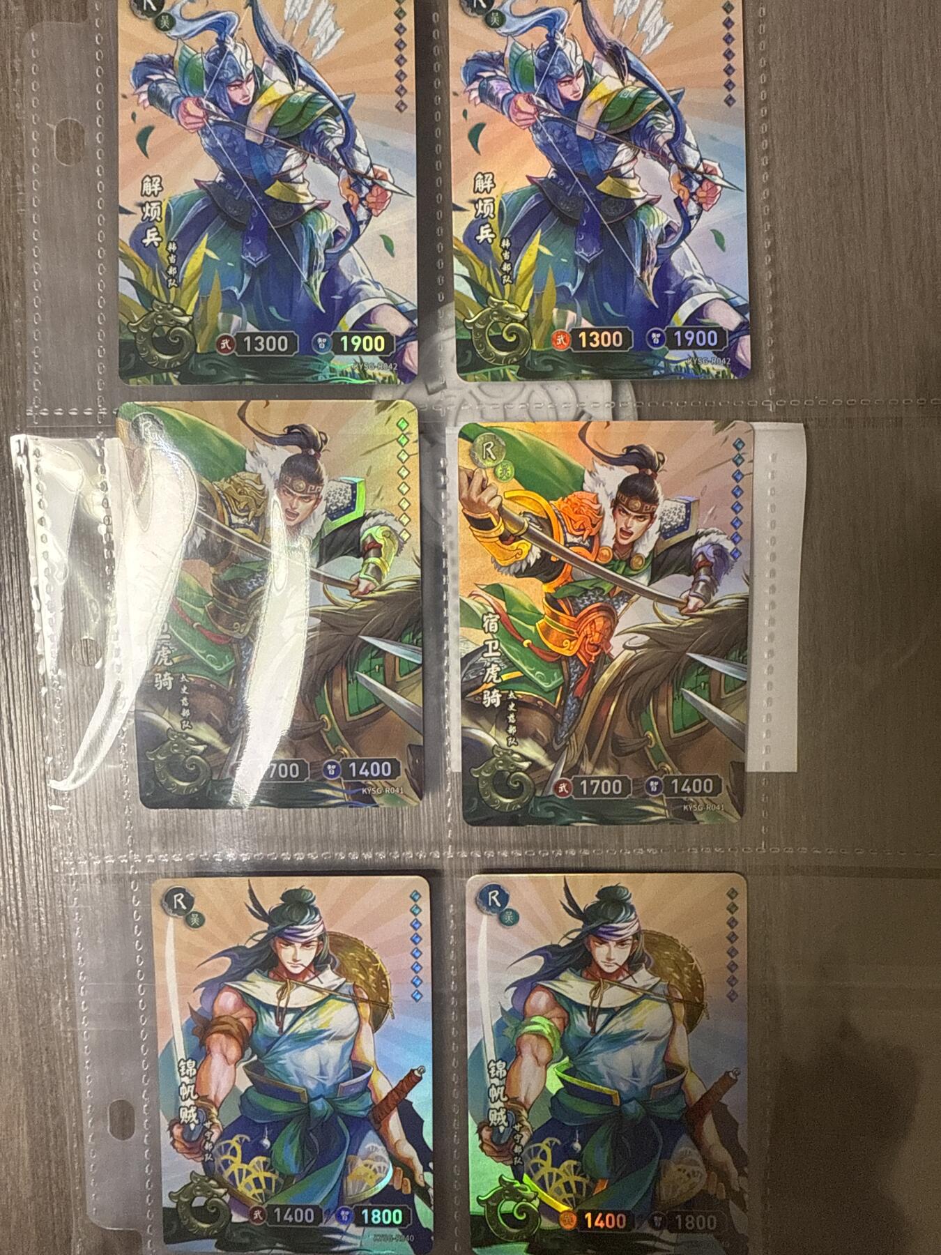 阳大大卡牌拍卖第94期（持续收拍品，周六晚上九点截拍，进群福利早知道）