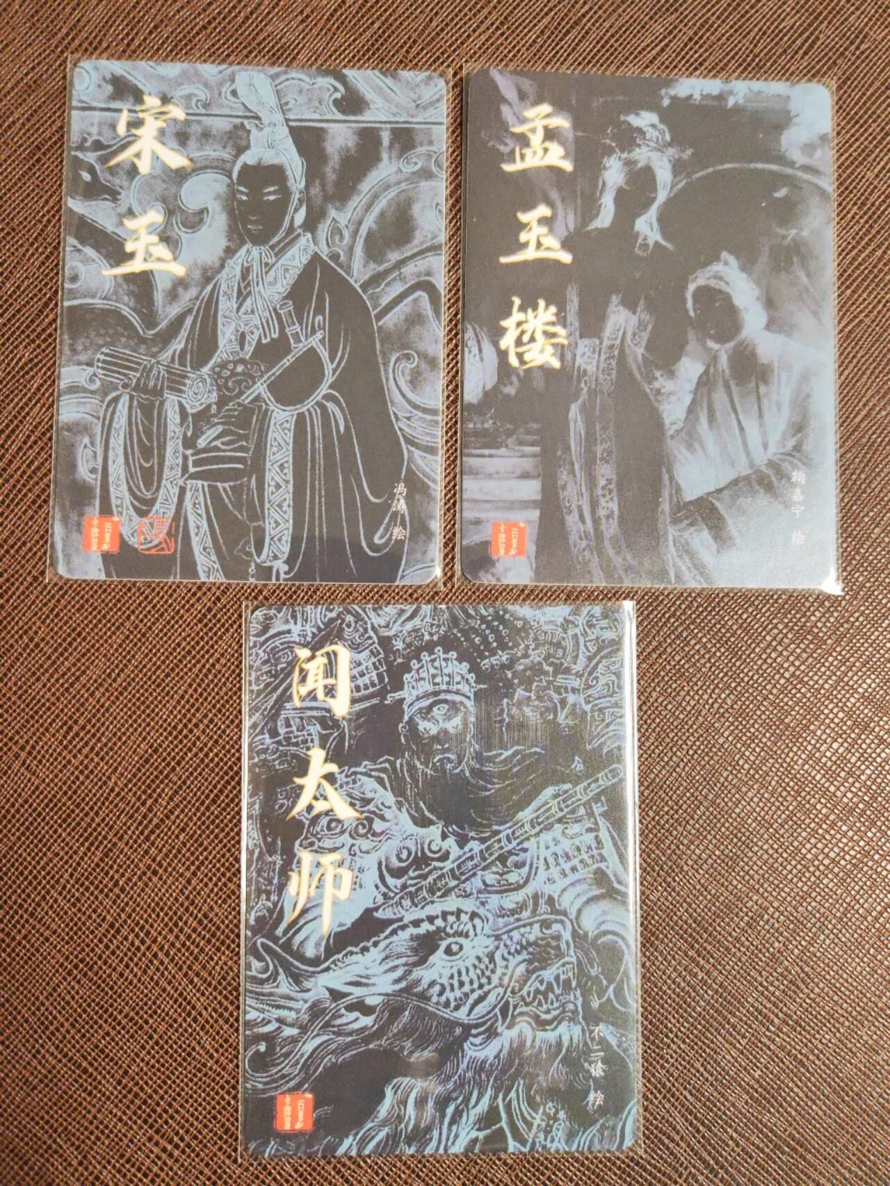 阳大大卡牌拍卖第94期（持续收拍品，周六晚上九点截拍，进群福利早知道）