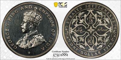 博洋堂世界钱币拍卖第157期（全场包邮） - PCGS PR64 海峡殖民地1919年乔治五世壹圆银币，精制后铸