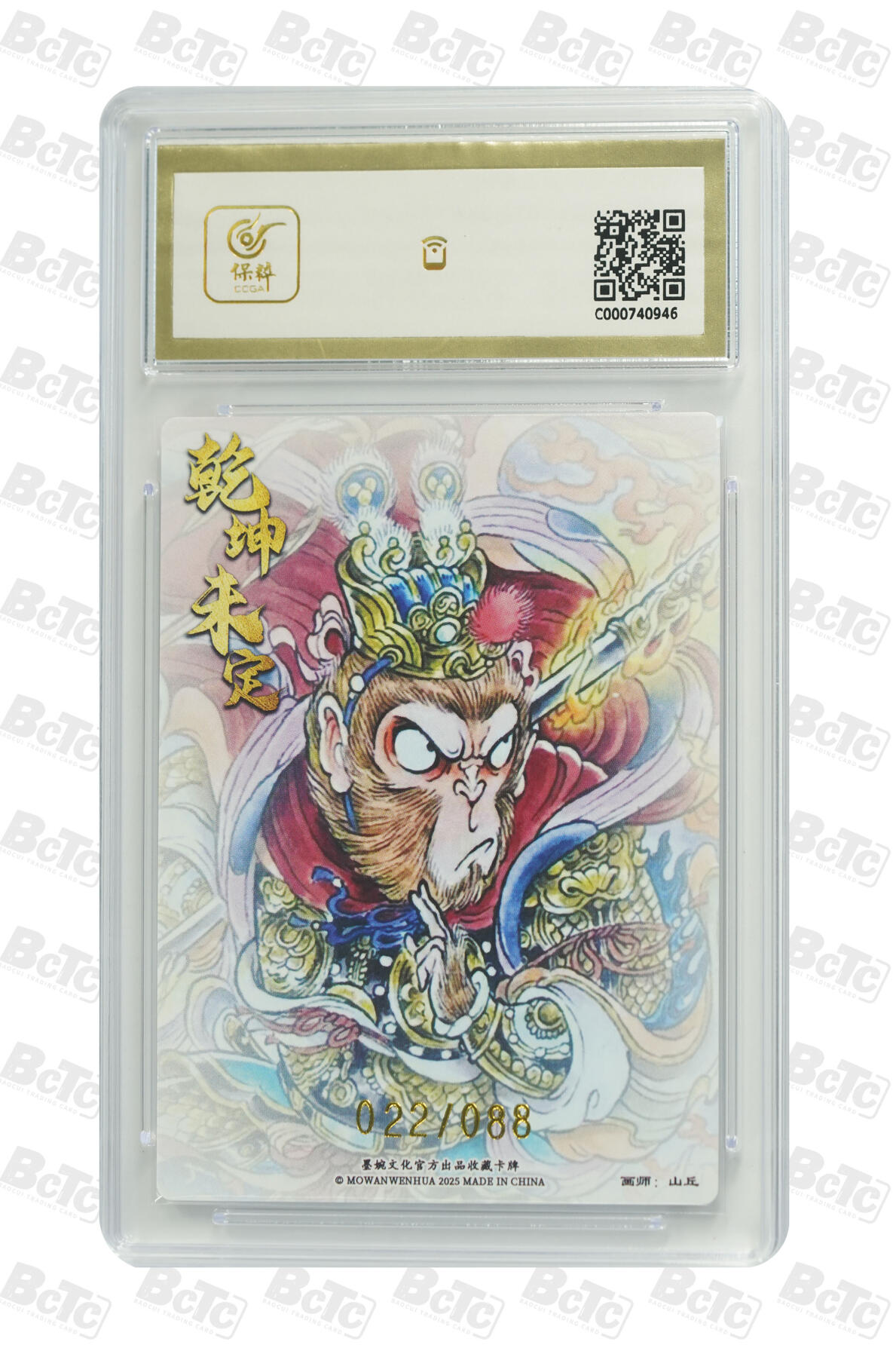 阳大大卡牌拍卖第93期（持续收拍品，周五晚上九点截拍，进群福利早知道）