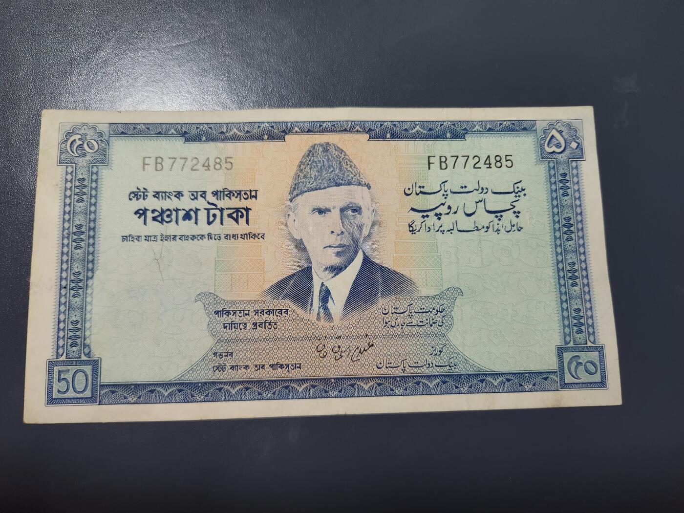 1月17号晚上8点 外国纸币自动截拍第8场