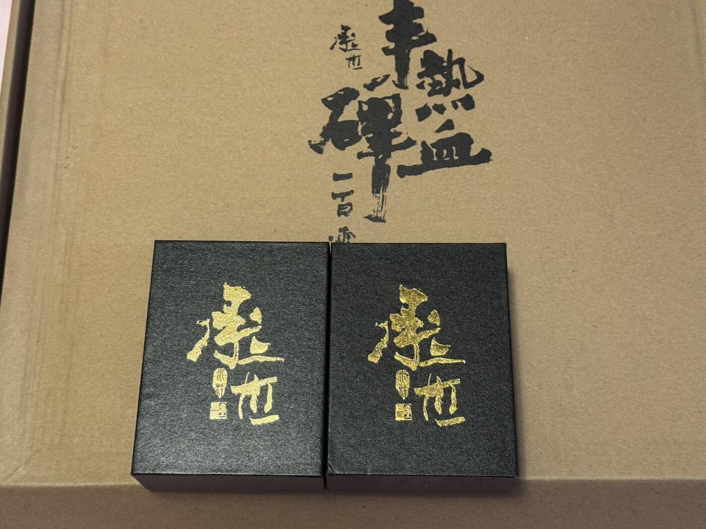 月落卡牌大清仓第4期