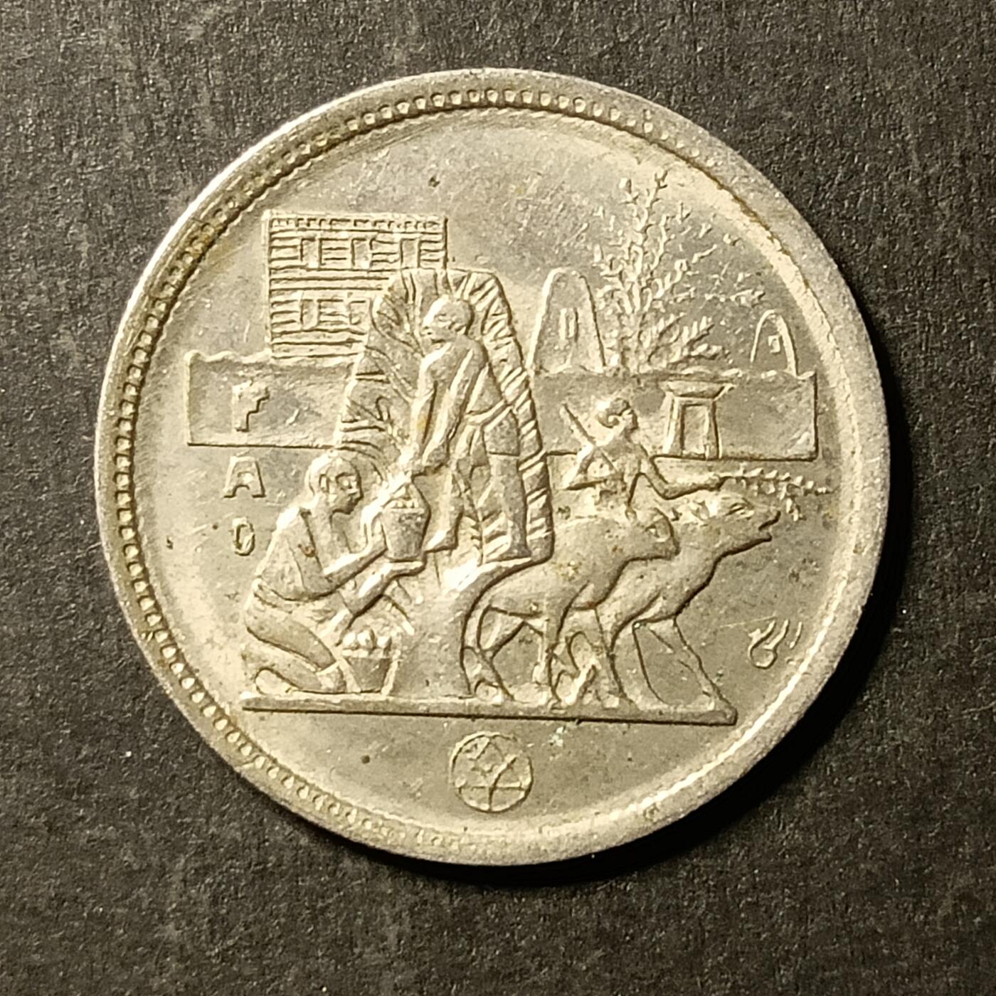 逸泉钱币2026A第世界钱币纪念币专场A第三场A401-701 508 埃及皮阿斯特纪念币