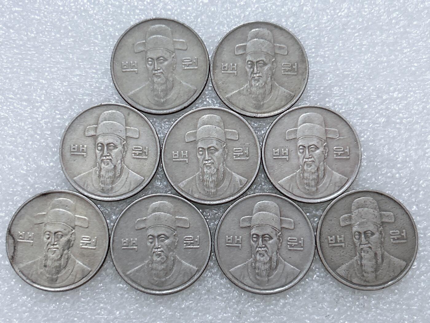 第一海外回流一元起拍收藏 散集专场  第293期 韩国1988年100元硬币 9枚