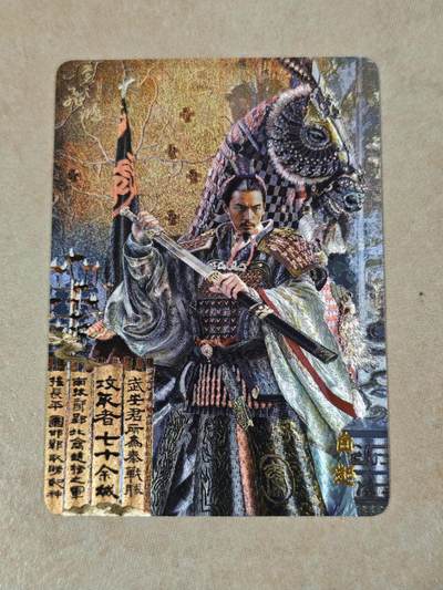 夜之极第三十八期 （1月17日周六晚9点截拍，欢迎竞拍） - 百里 百将 白起 粗闪