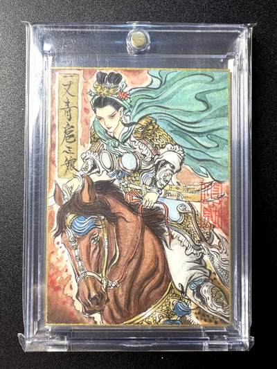 NO.21 好又多金牌大场，新店点关注不迷路！每周一站式配齐，方便凑单！（周6晚8点截拍，卖家送拍0抽成！） - 【1/1手绘卡】梓墨老师签绘 一丈青扈三娘【一身武艺冠三军，刀下功夫自卓群】