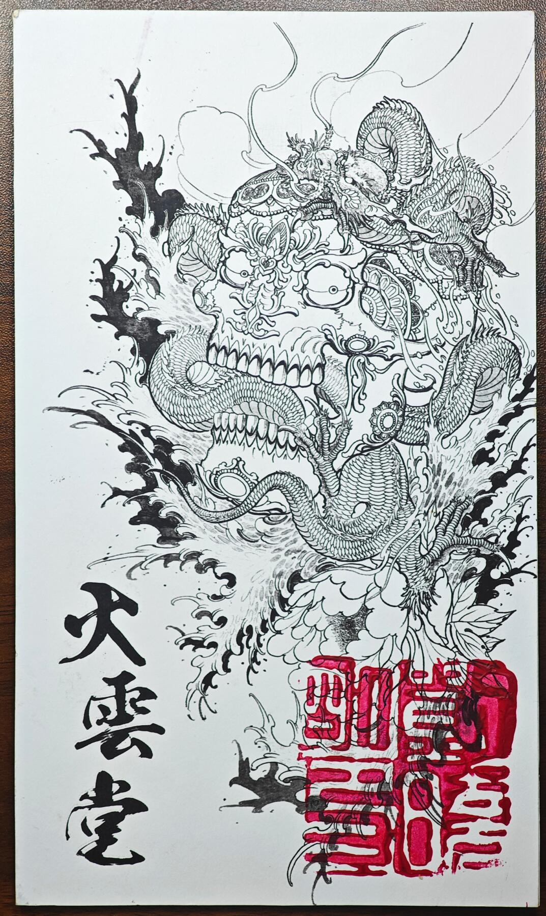 白泽拍卖卡牌手绘专场第31期（岁寒知松柏 春意已可期） 2025 刘晓明手绘小画 大黑天 尺寸：10.8cm*20.4cm  刘晓明钤印