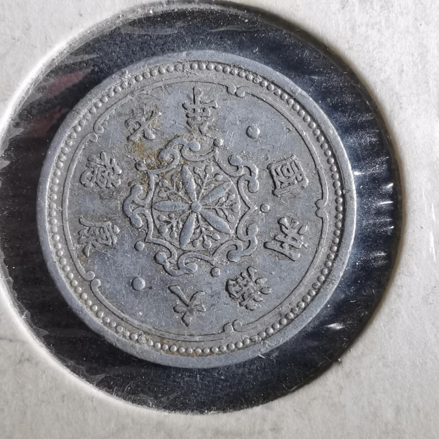 沼泽如烟--第964场