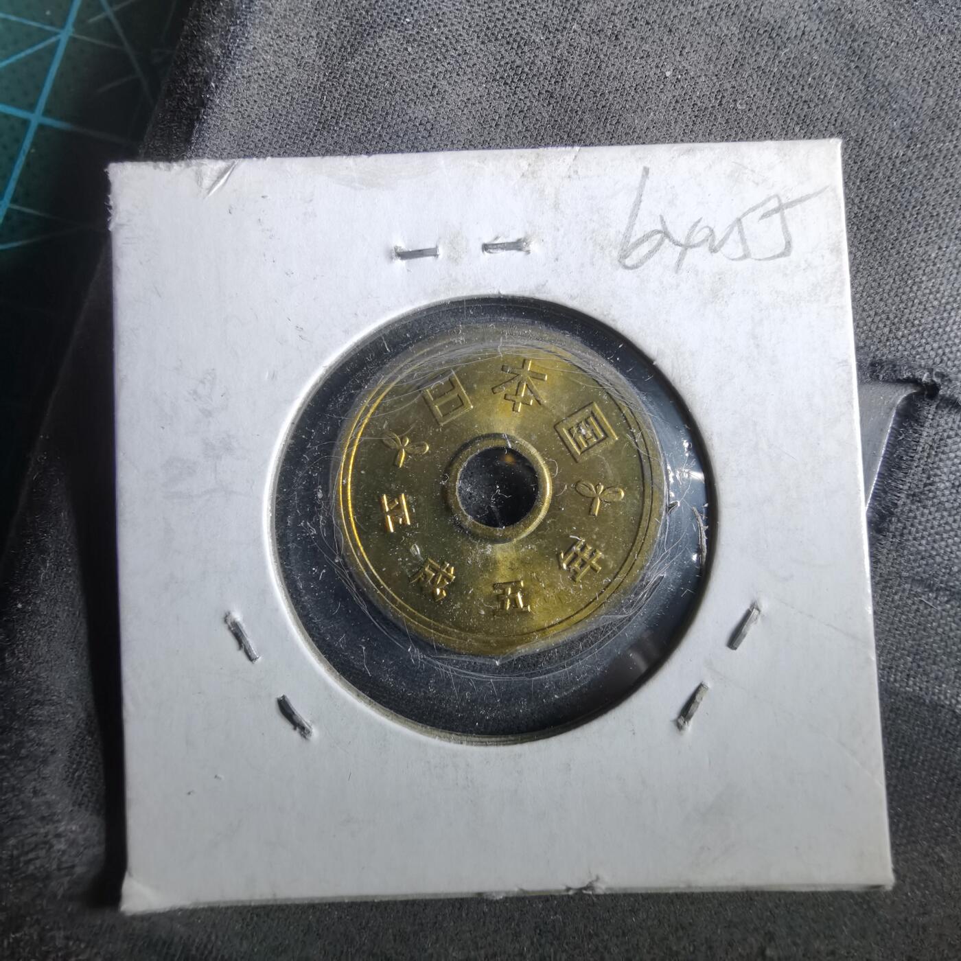 沼泽如烟--第964场 平成五年五元