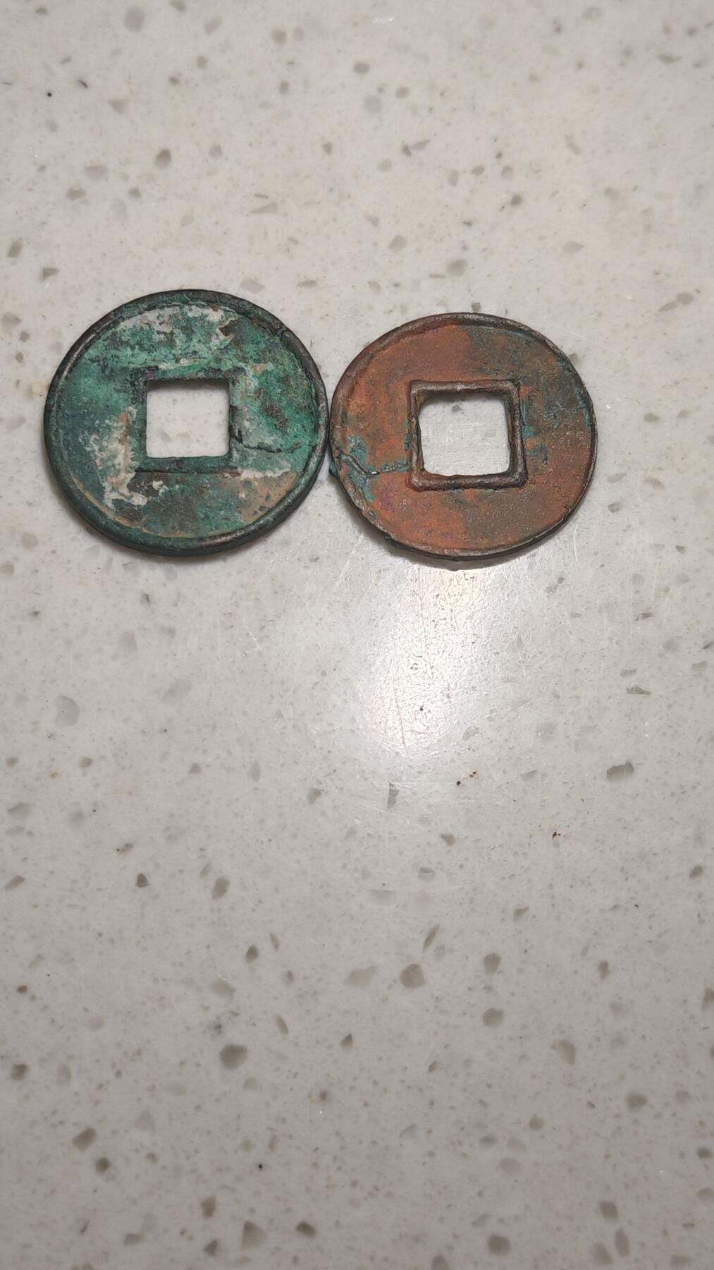 杂币场 货泉两枚