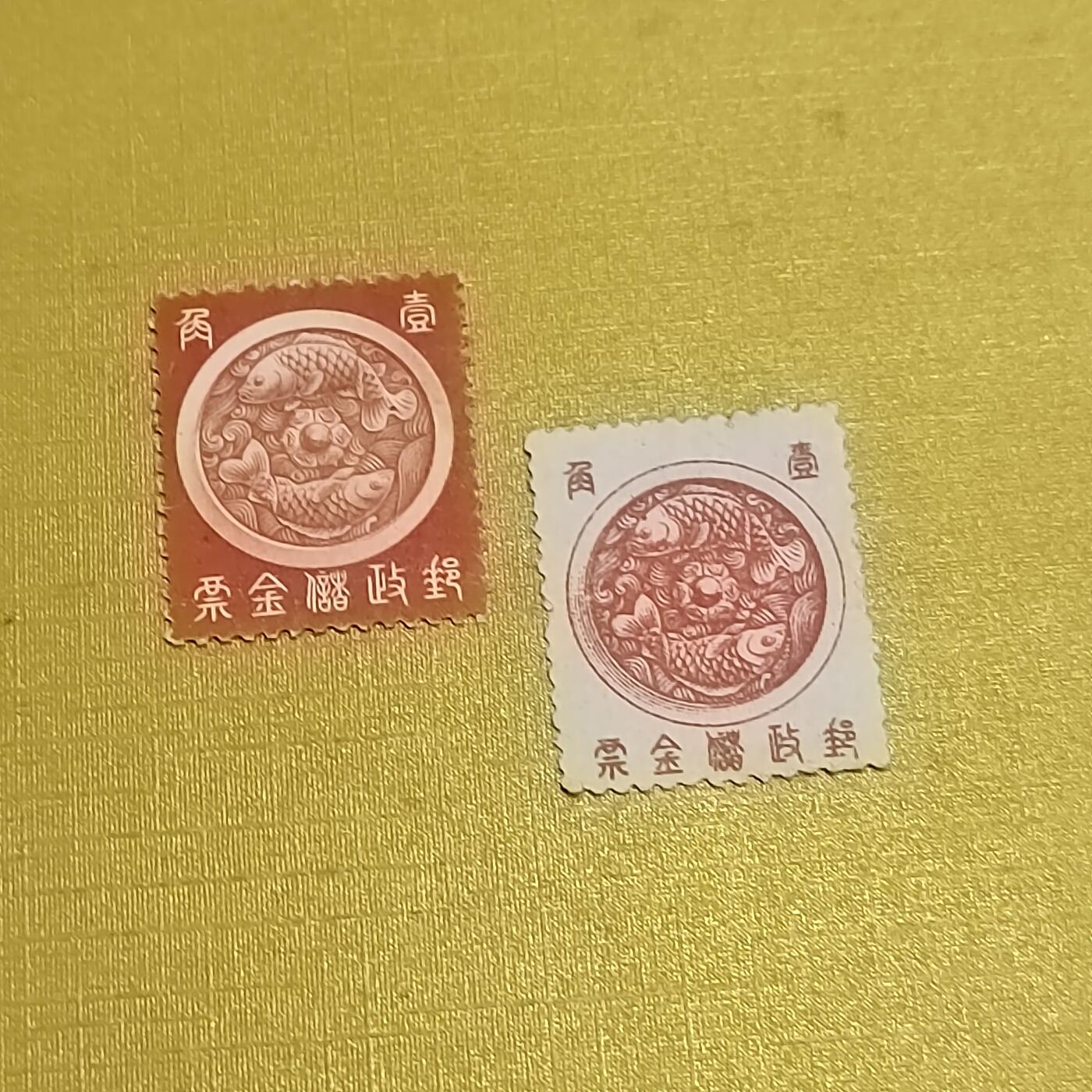 PCAI钱币  16-703  邮票专场