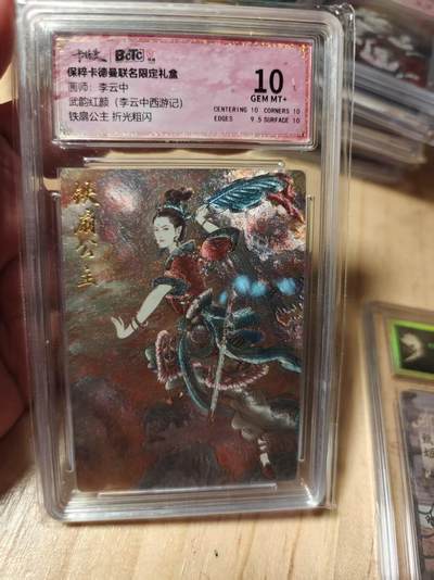 寸草不生拍卖第十八期  - 画师:李云中
武韵红颜(李云中西游记)铁扇公主 折光粗闪 10分