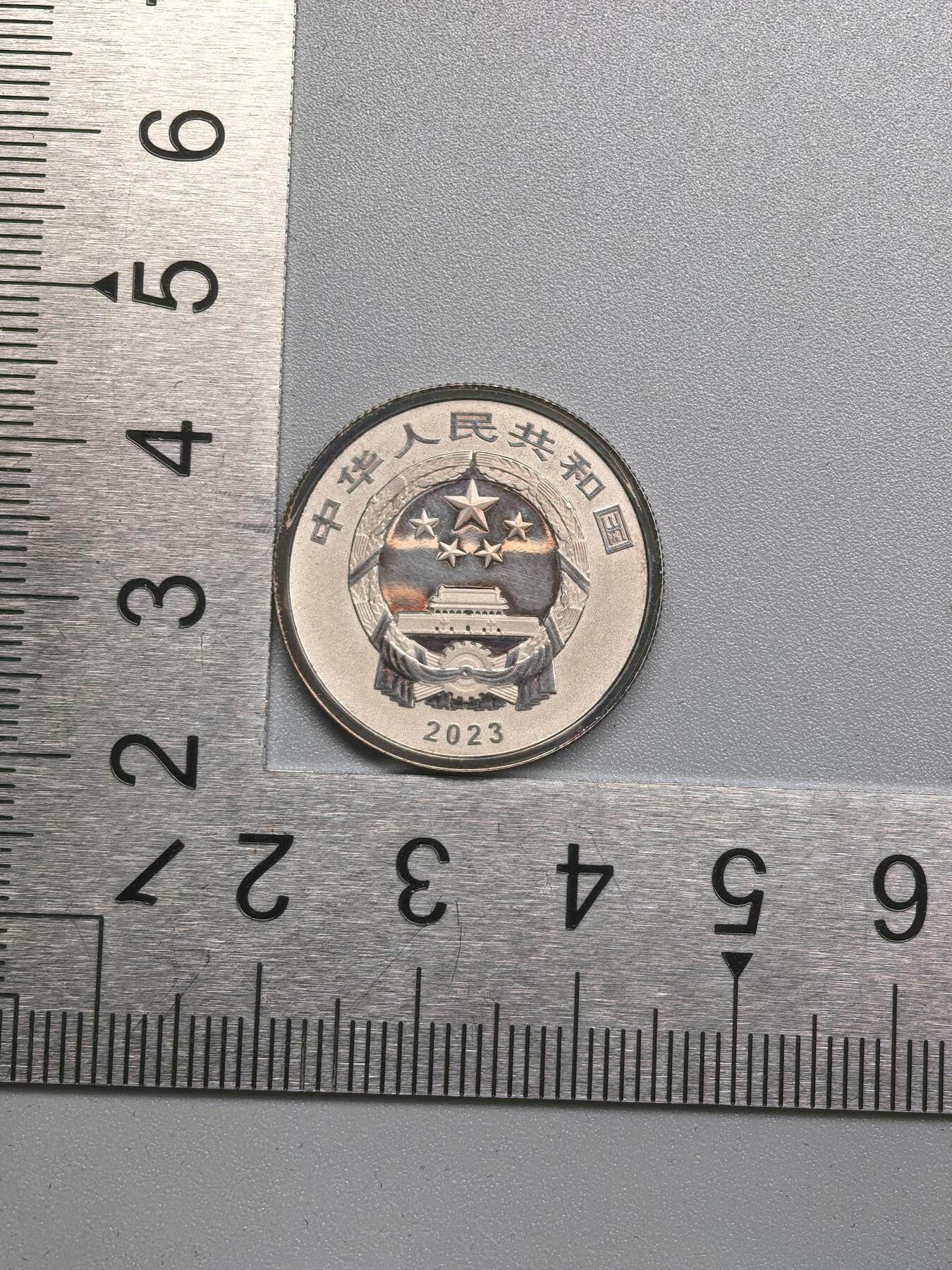 小驴勋章奖章收藏1月17日周六晚六点拍卖（珍爱和平，收藏战争，铭记历史，勿忘国耻，忠党爱国。有偿代拍，送拍规则在简介最后，参拍须阅读规则后再参拍，关系到运费包装发货时效真假辨别等关键信息，拍卖时不再发原图，看大图店主微信码在拍卖店铺介绍里） 2023年福字银币一枚