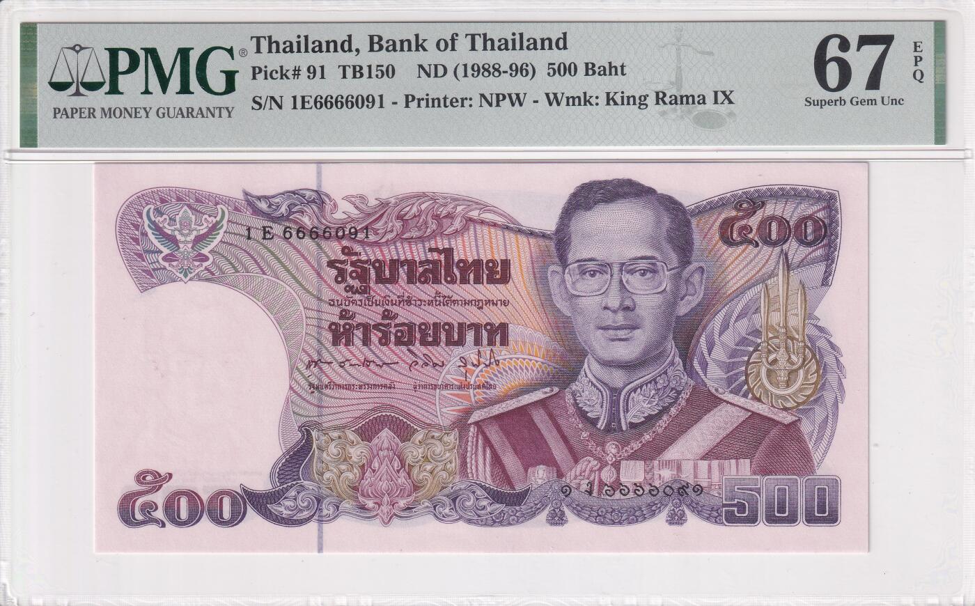【礼羽收藏】🌏世界钱币拍卖第121期 PMG67 亚洲 泰国 1988-96年 500泰铢 Pick#91 1E冠狮子头