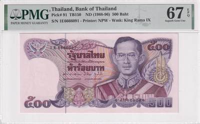 【礼羽收藏】🌏世界钱币拍卖第121期 - PMG67 亚洲 泰国 1988-96年 500泰铢 Pick#91 1E冠狮子头