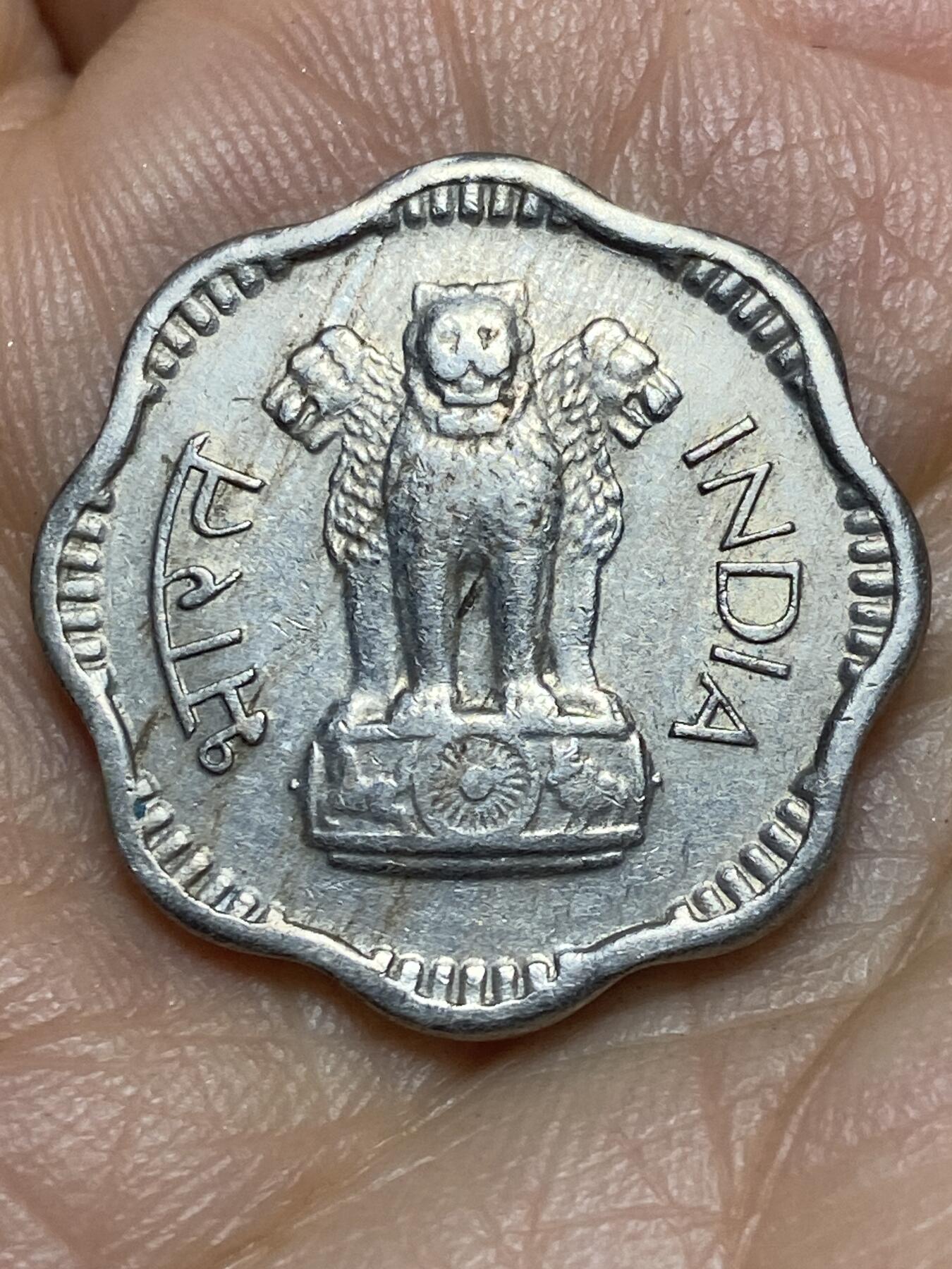 2026年第九场(总第一百七十八场）外国好品散币场(免佣金) 印度🇮🇳1963年10派沙(第二套第二版，C版加尔各答造)