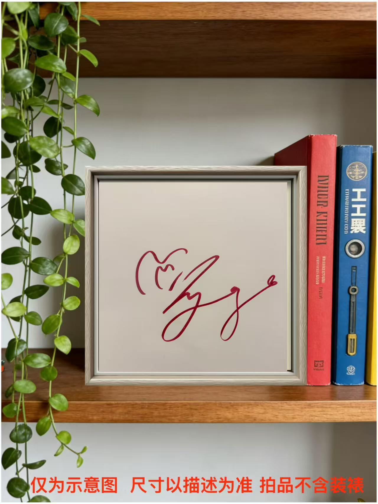 零元拍：张元英亲签美美签字卡，兄弟们不用不好意思直接冲就完了！！！！尺寸 205×220MM