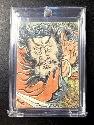 NO.21 好又多金牌大场，新店点关注不迷路！每周一站式配齐，方便凑单！（周6晚8点截拍，卖家送拍0抽成！） - 【1/1手绘卡】灵屏老师手绘 钟馗仗剑 背面签字盖章【腰中宝剑频出鞘，专为人间祛不祥】