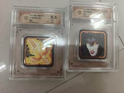 寸草不生拍卖第十八期  - 2030 暴雪 魔兽世界 十字军打击 召唤魅魔