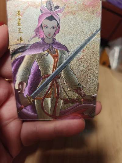 寸草不生拍卖第十八期  - 昆仑万象 权迎东 扈三娘 特卡