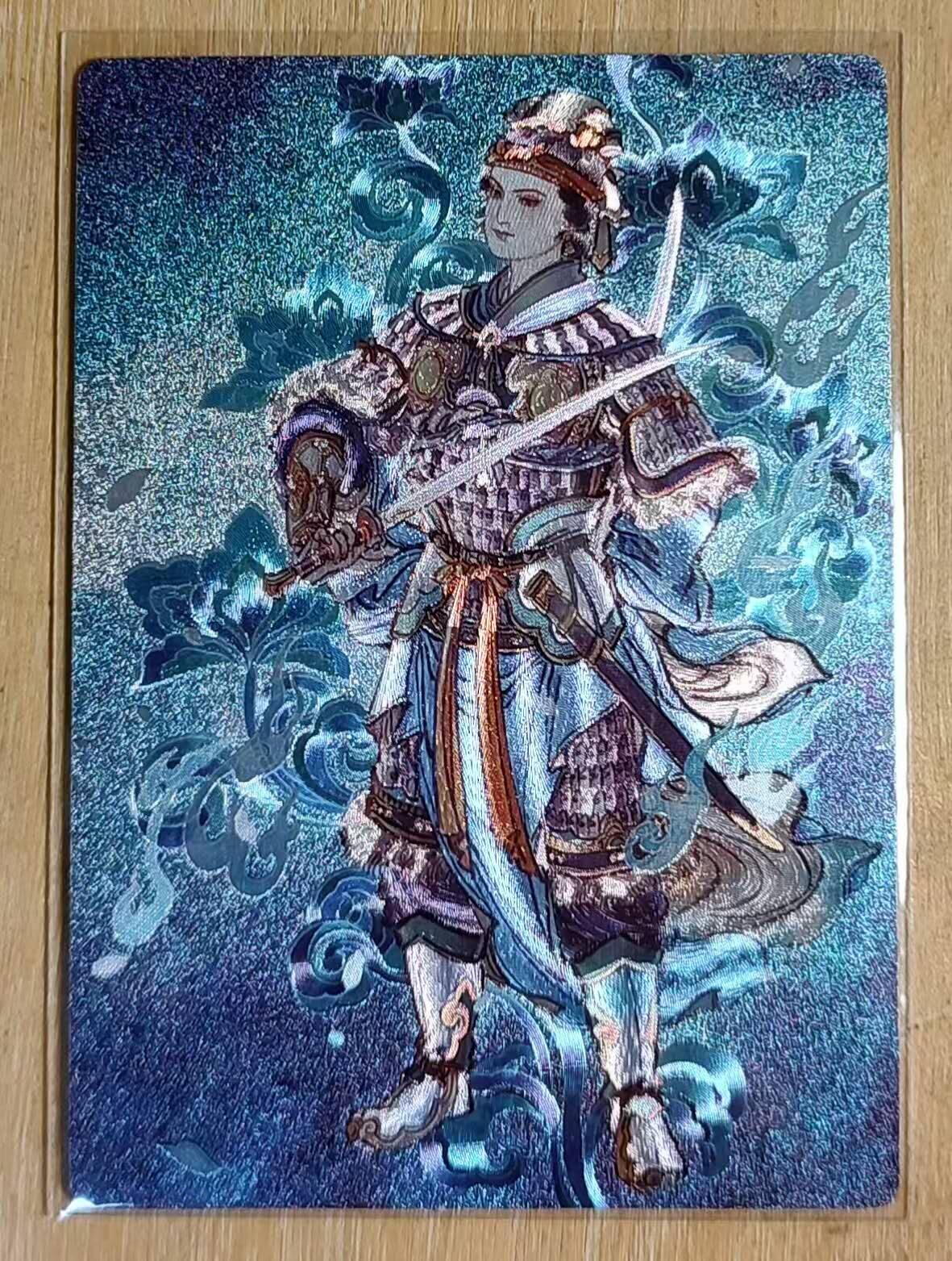 满200包邮！！龙虎卡牌-七二场（满200元包邮，无佣金，每周六结拍，欢迎送拍） 全粗 星宿文创 孙海洋 - 扈三娘